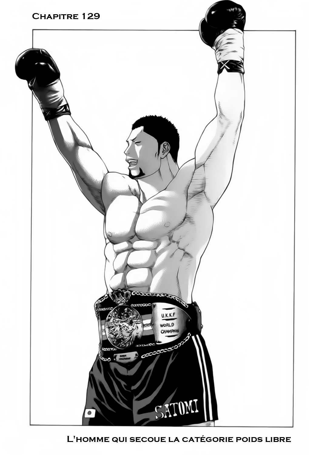 img Karate Shoukoushi Kohinata Minoru 2